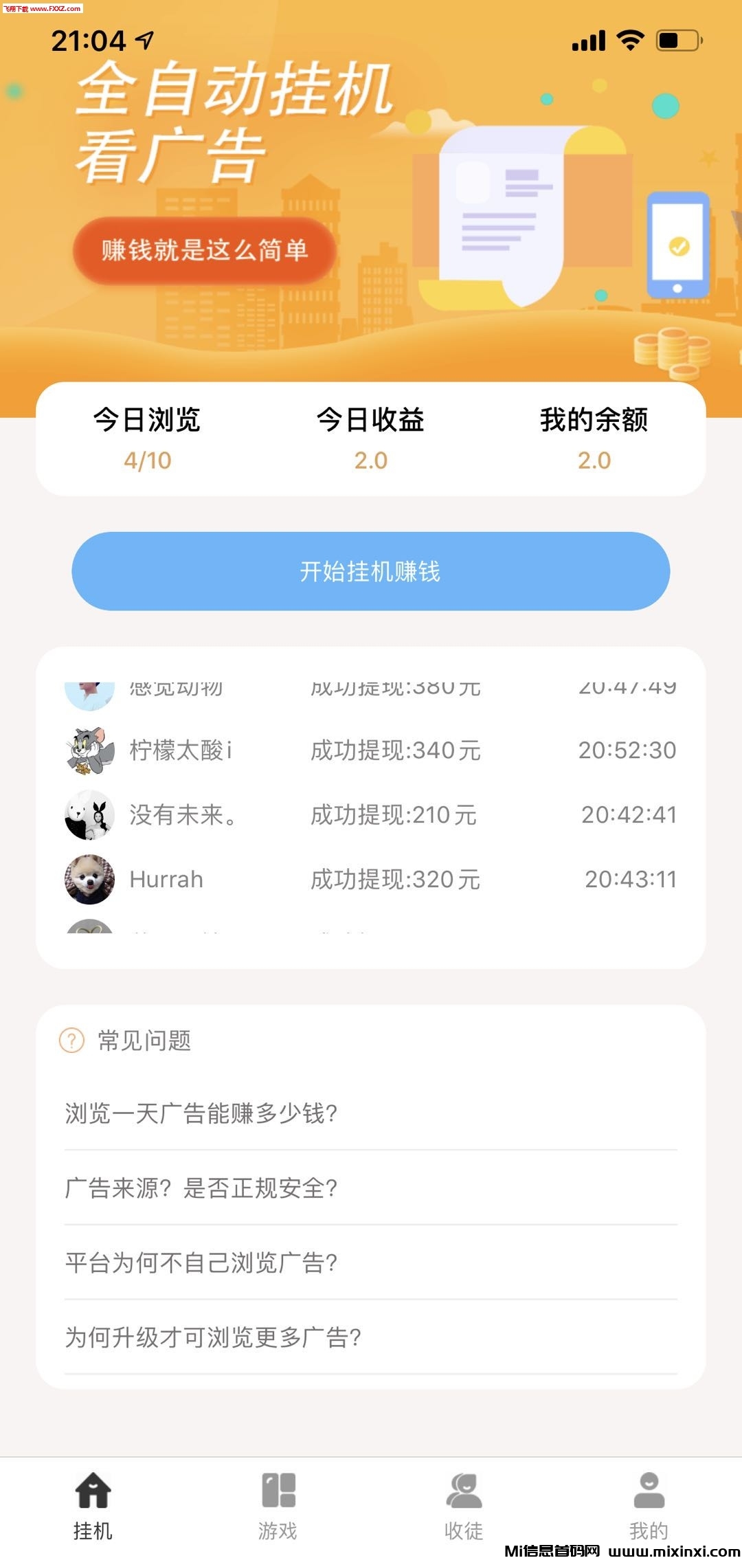 20250415135958995-mmexport1744381225324