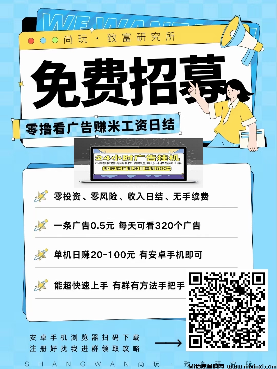 20250415135959864-mmexport1744549546741