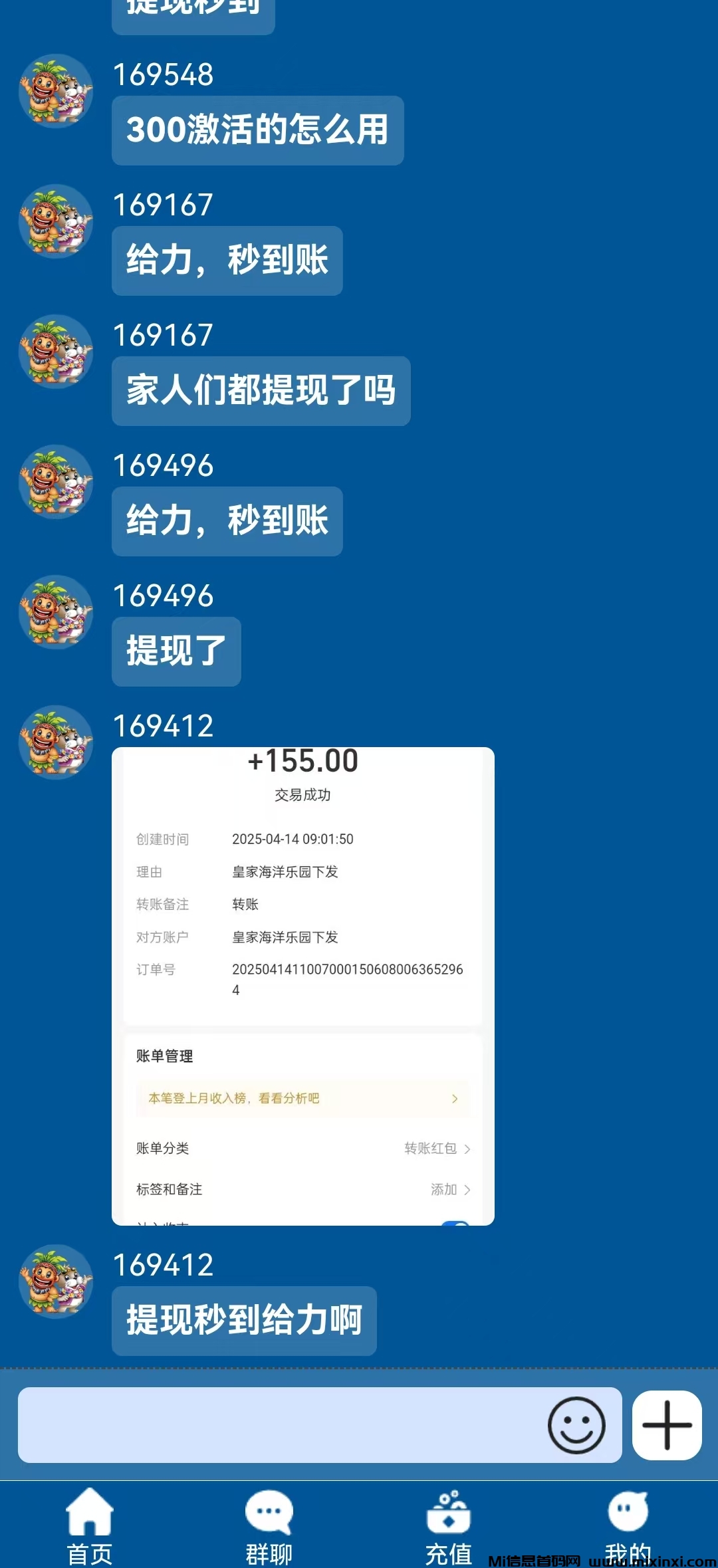 20250415142639311-34324