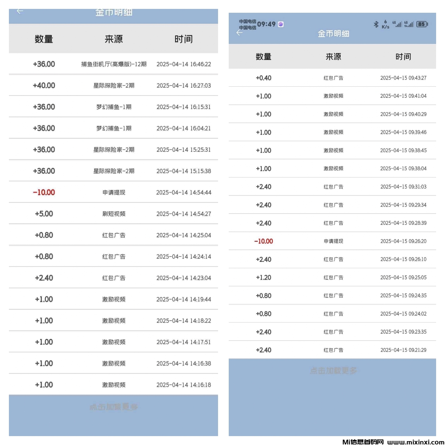 20250415153133787-a1744693658572