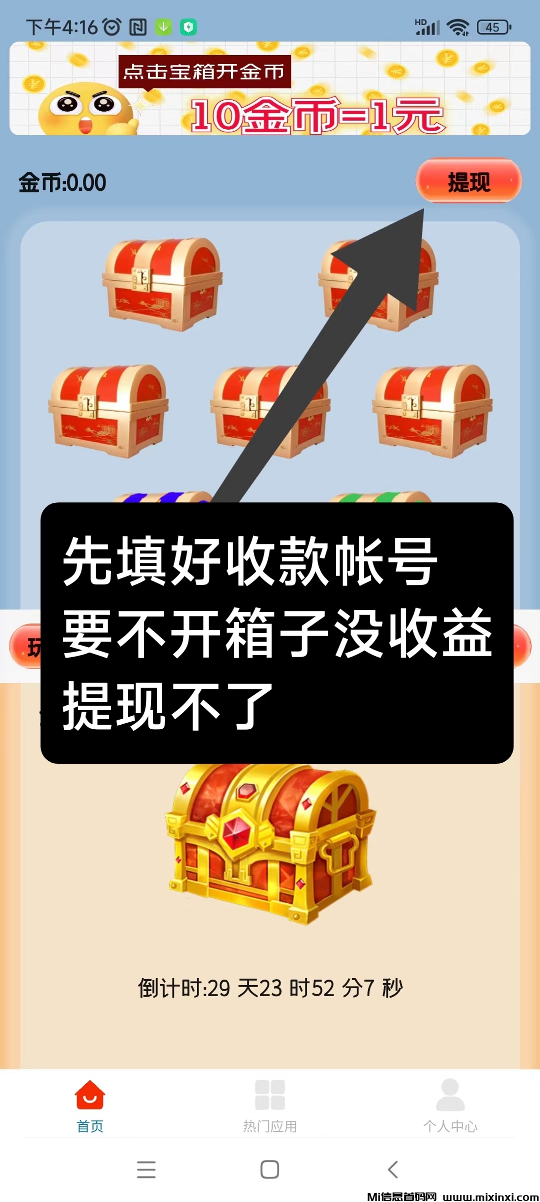 20250415162659433-微信图片_20250415161939