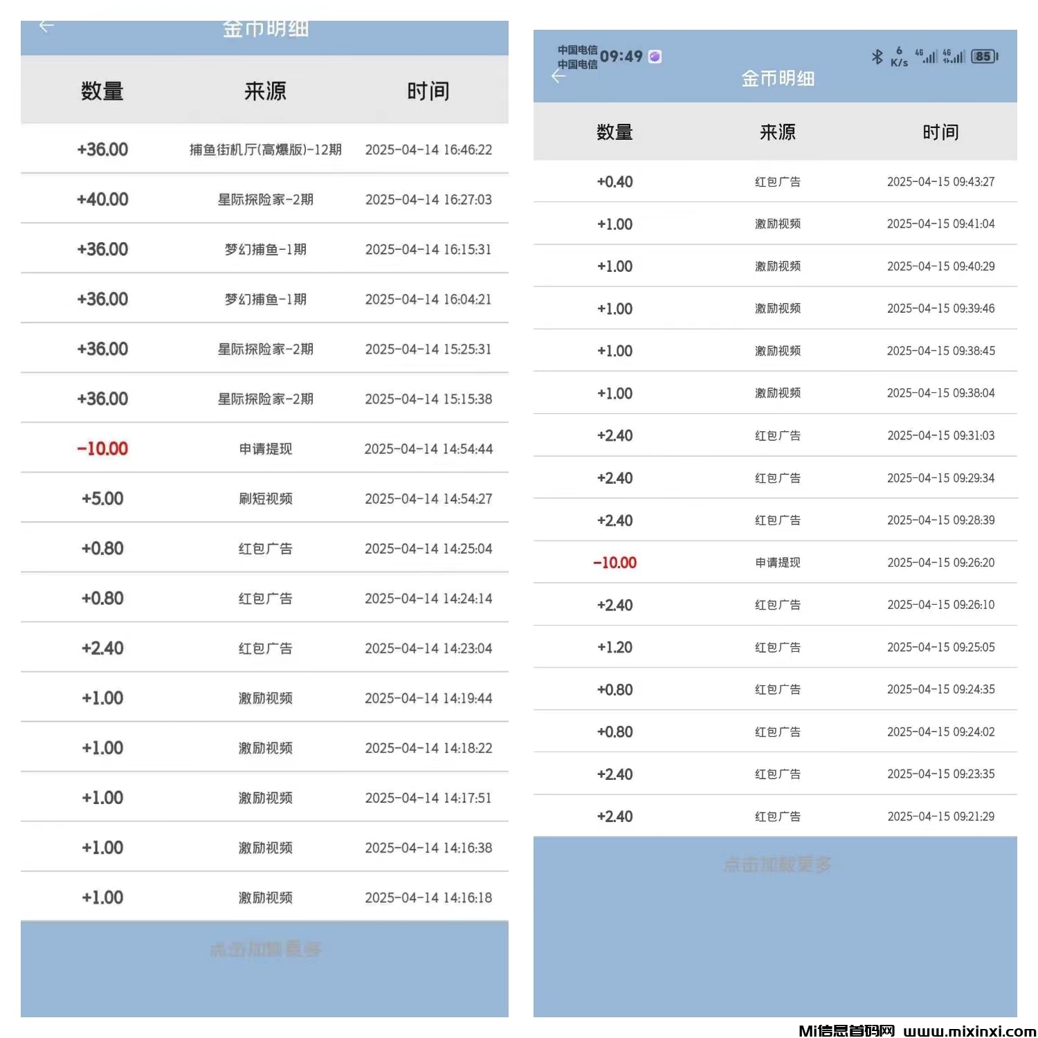 20250415162705530-微信图片_20250415161935