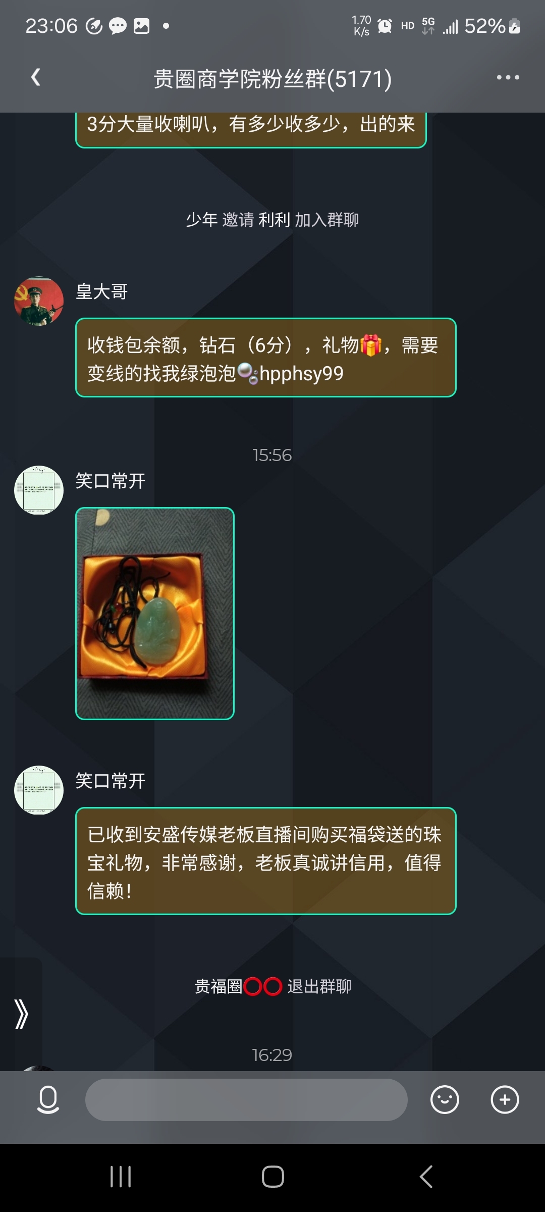 20250415172329858-Screenshot_20250412_230610_library