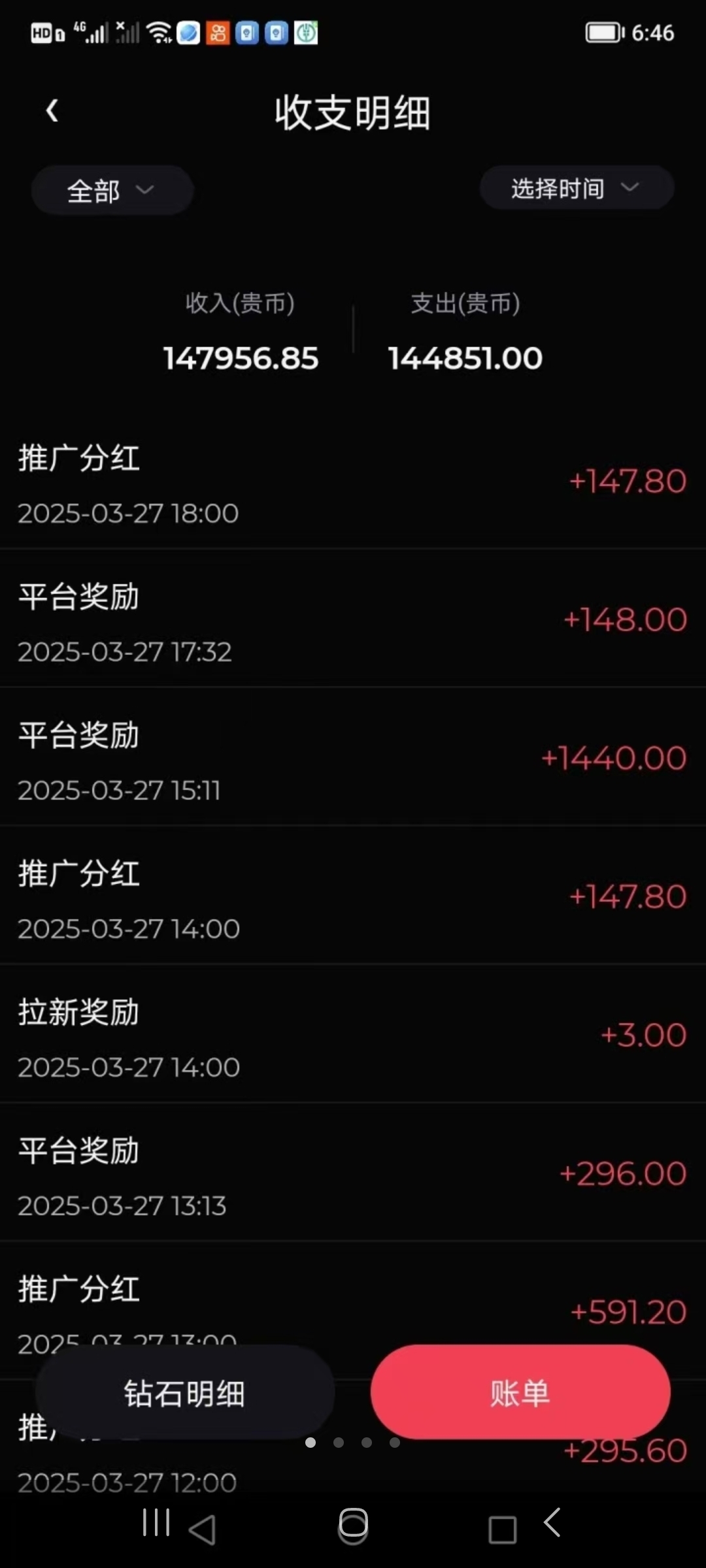 20250415172346187-Screenshot_20250412_192648_WeChat