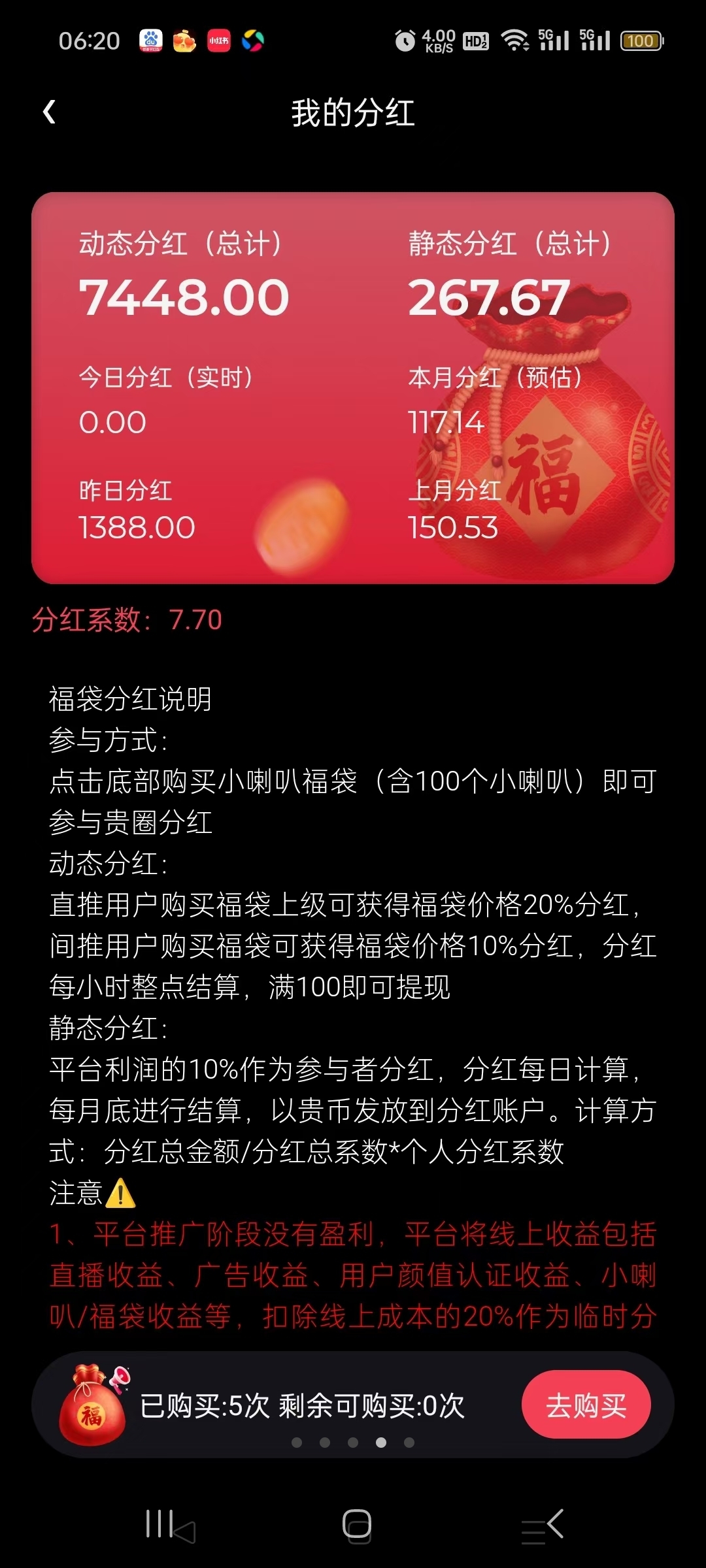 20250415172405755-Screenshot_20250411_102418_WeChat