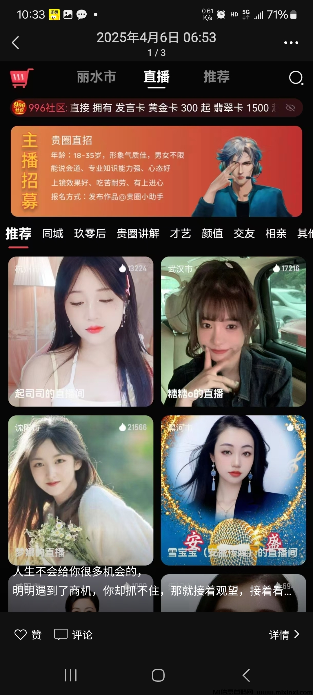 20250415172416818-Screenshot_20250411_103310_WeChat