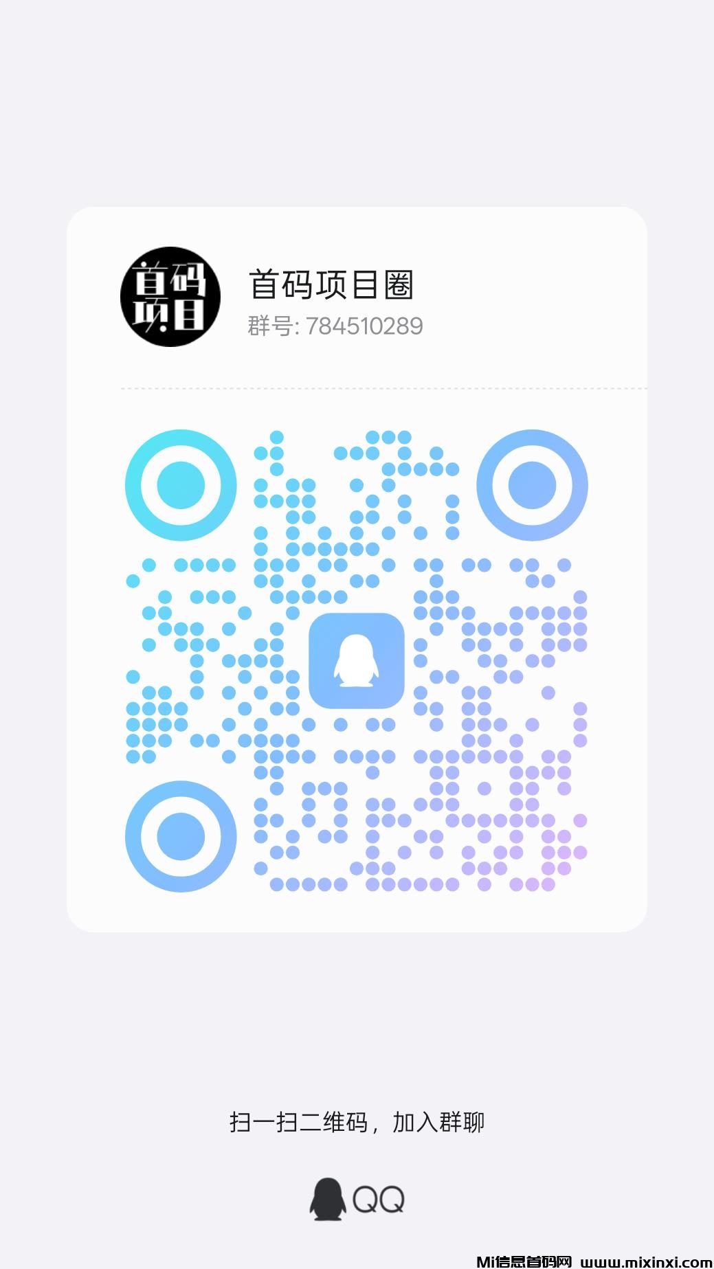 20250415194007304-qrcode_1744262265149