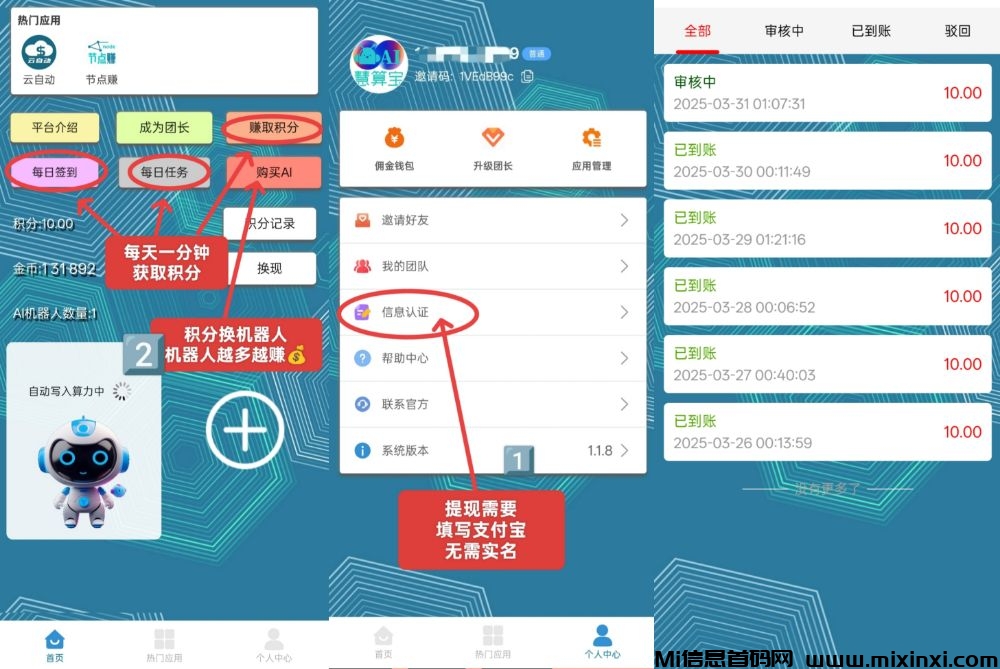 20250415201952625-Image_881433996633810