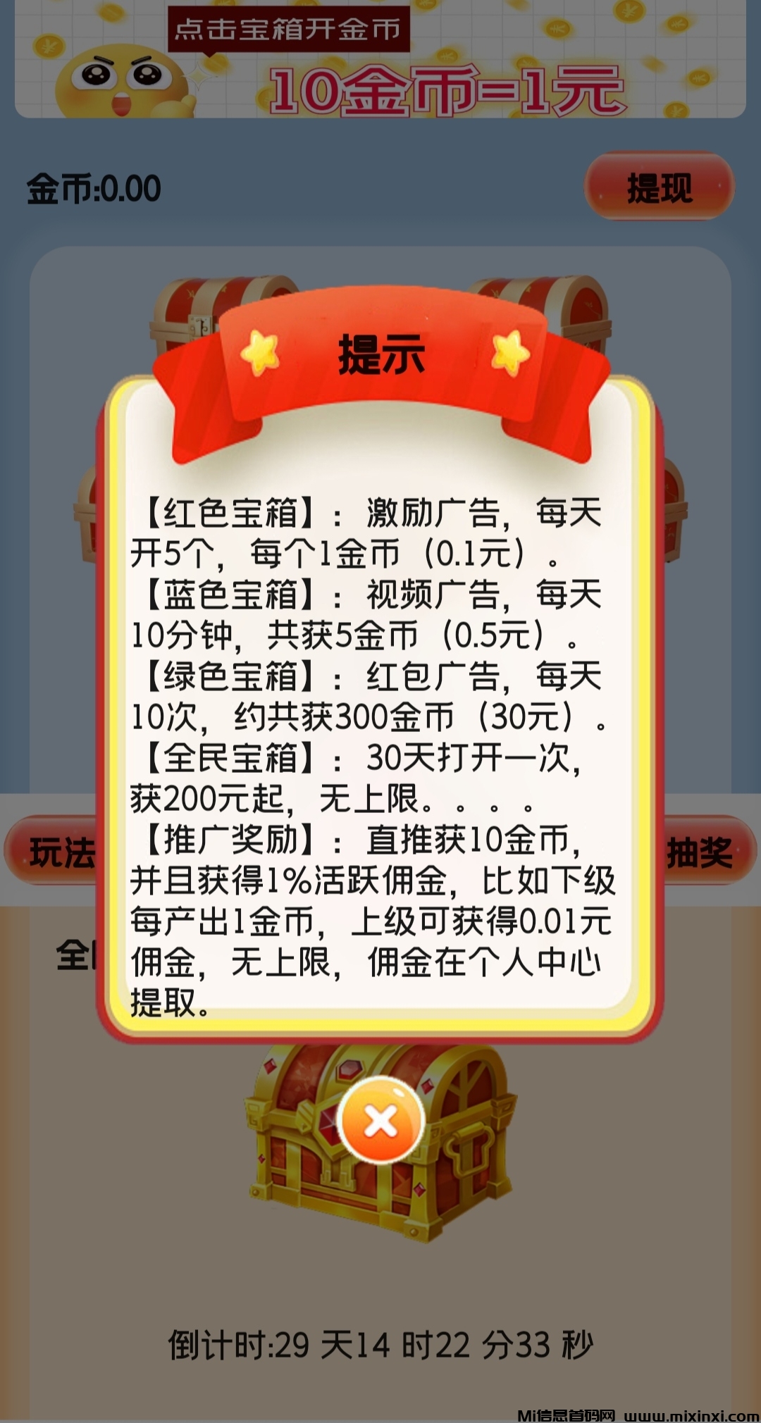 20250415210022443-IMG_20250415_093629