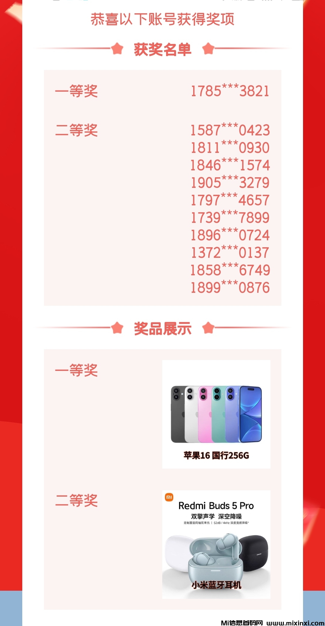 20250415210028198-IMG_20250415_093843