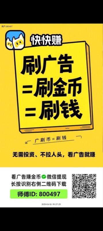 好好赚旗下首码,快快赚有保底-首码项目网