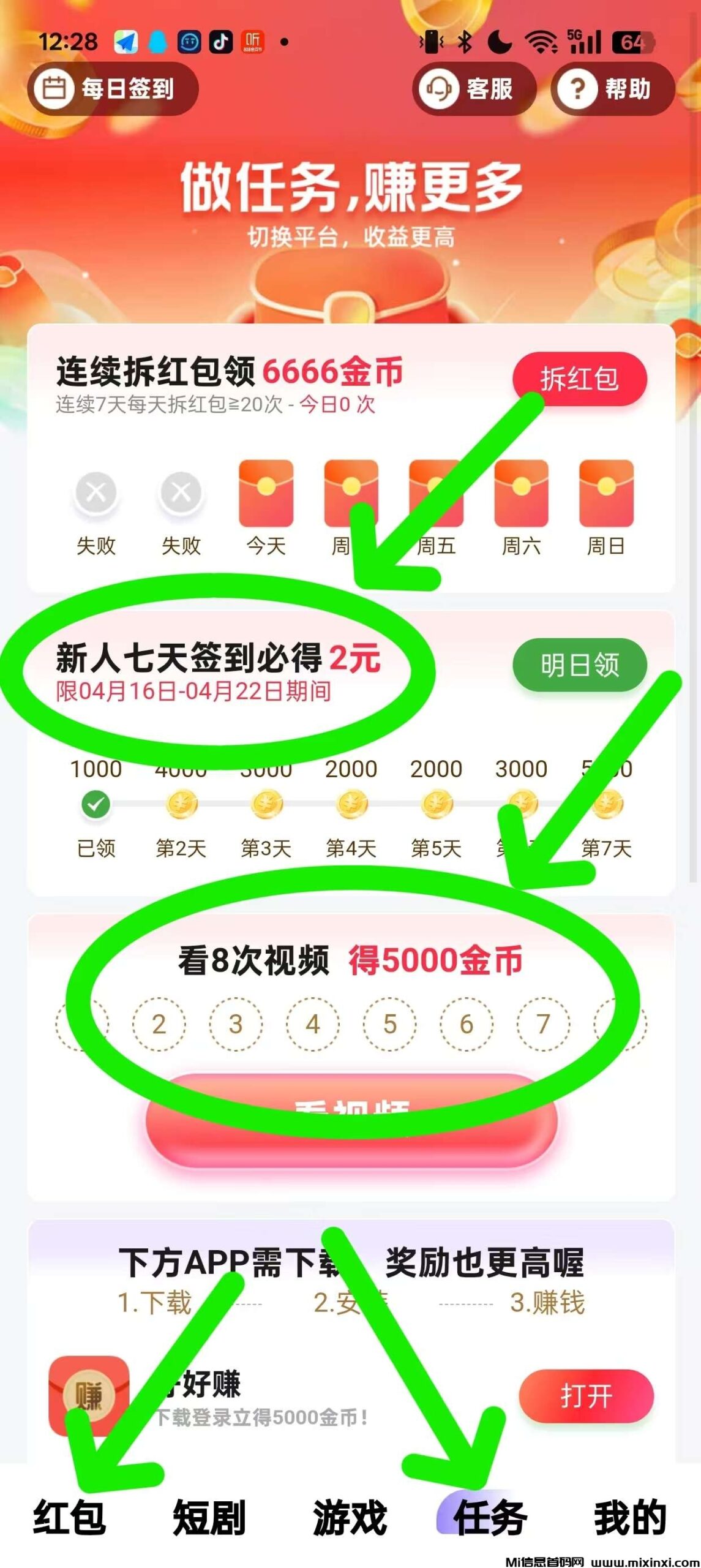 20250416133834839-a1744781022012