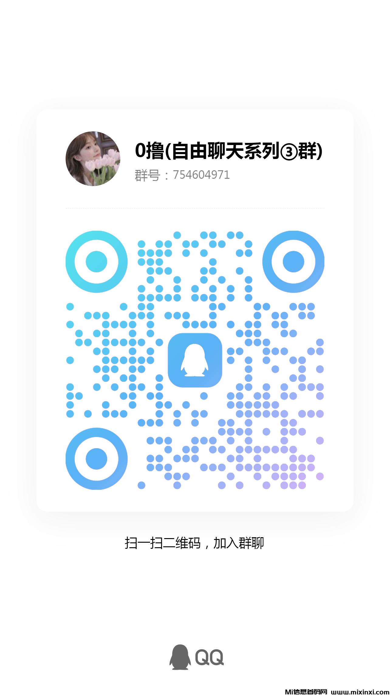 20250416153446361-qrcode_1744161259092