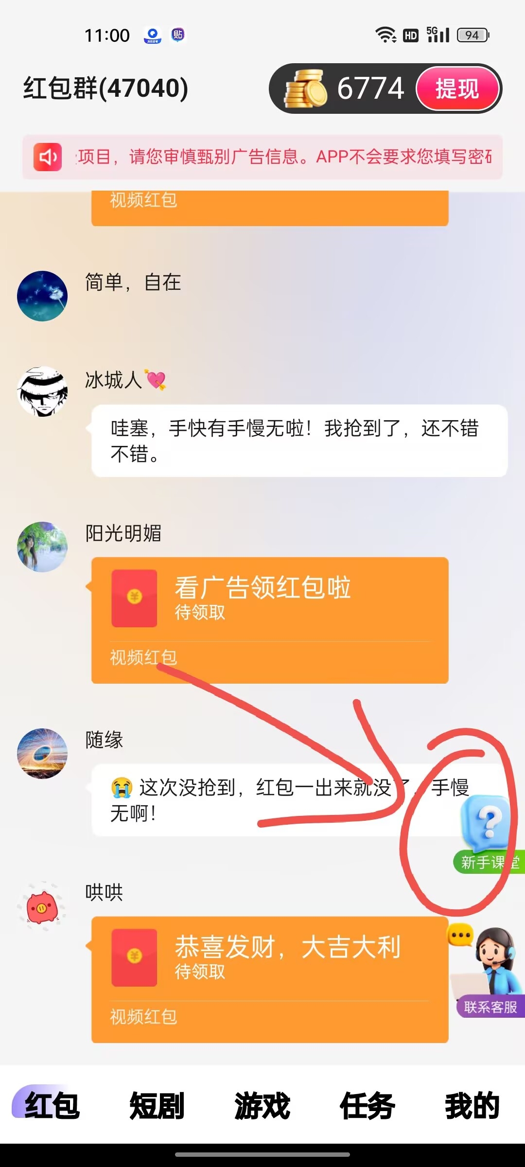 20250416153453989-9057d602418db4e739ced95bff2b747a