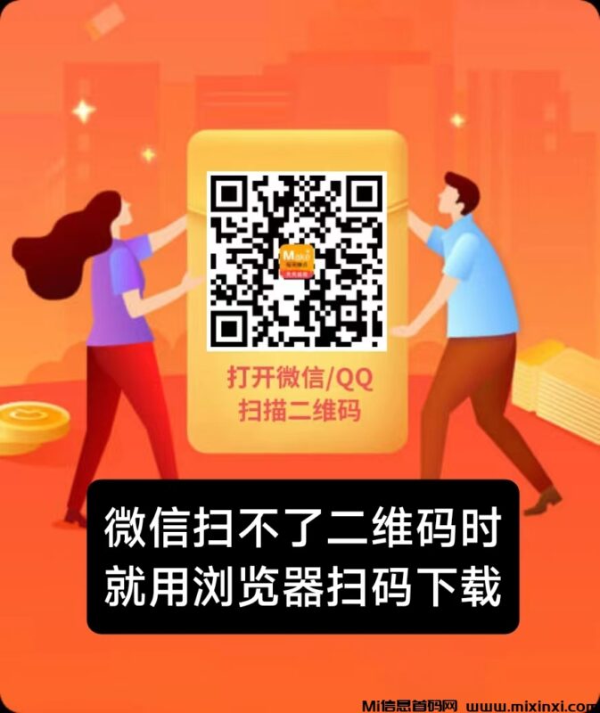 每天赚点APP:抖音、快手、小红书点赞关注-首码项目网