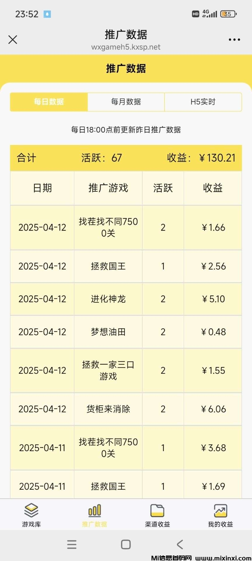 20250416183026829-1744761051230