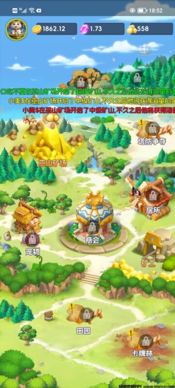 矿工小能手新版本，全新玩法全新体验-首码项目网