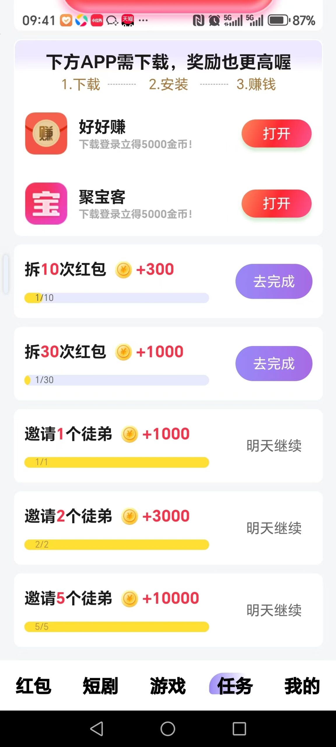 20250416195249896-mmexport1744774007918