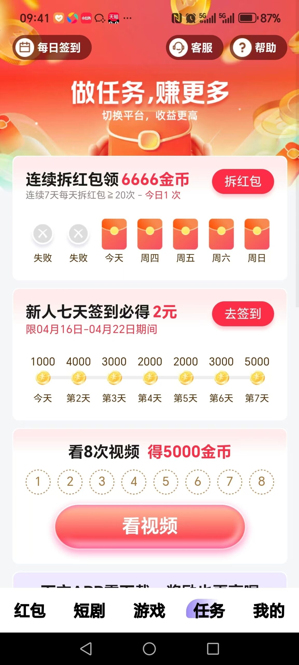 20250416195250669-mmexport1744774010672