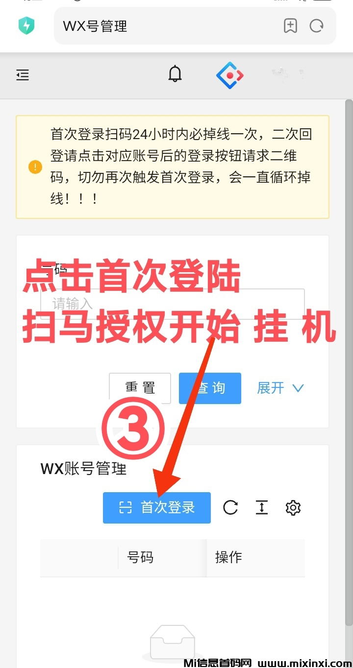 20250416214608262-IMG_20241220_225358