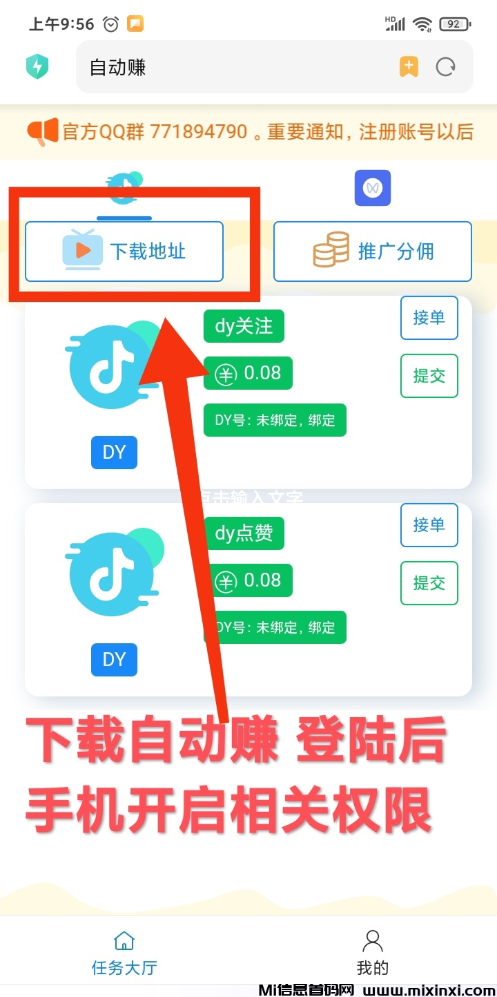 20250416215132948-mmexport1743041002165