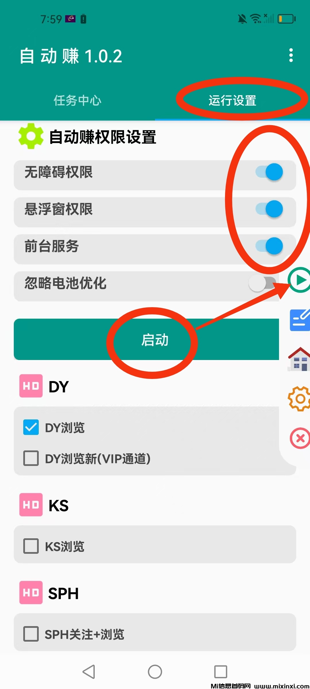 20250416215133779-mmexport1743077137208