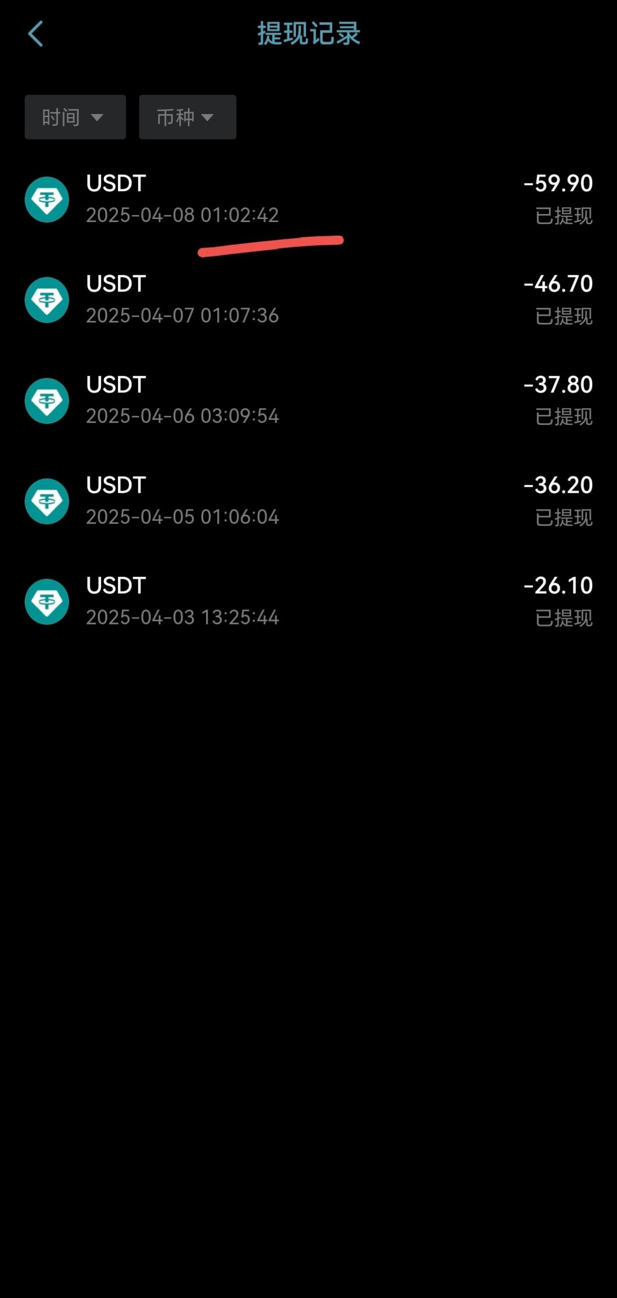 20250416234057808-IMG_20250416_231611