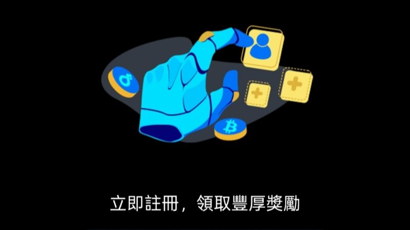 NewBit:每天领取收益,零门槛开启财富之旅!-首码项目网