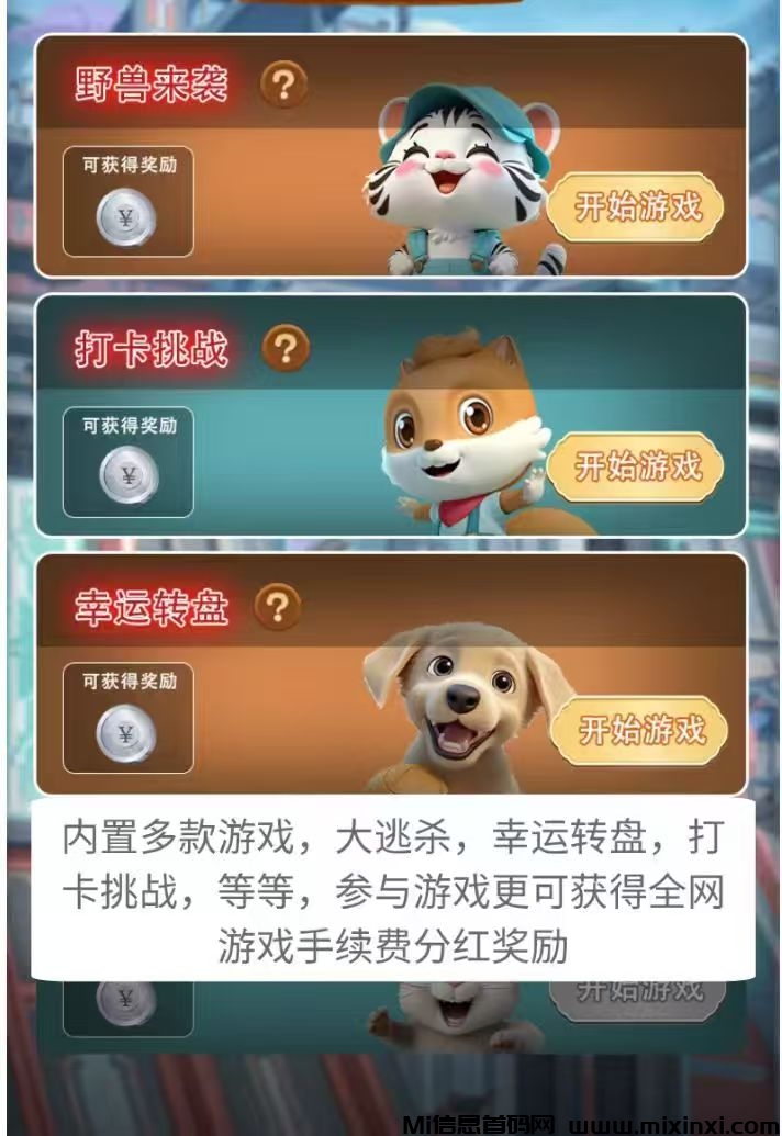 20250416235359794-微信图片_20250410024831