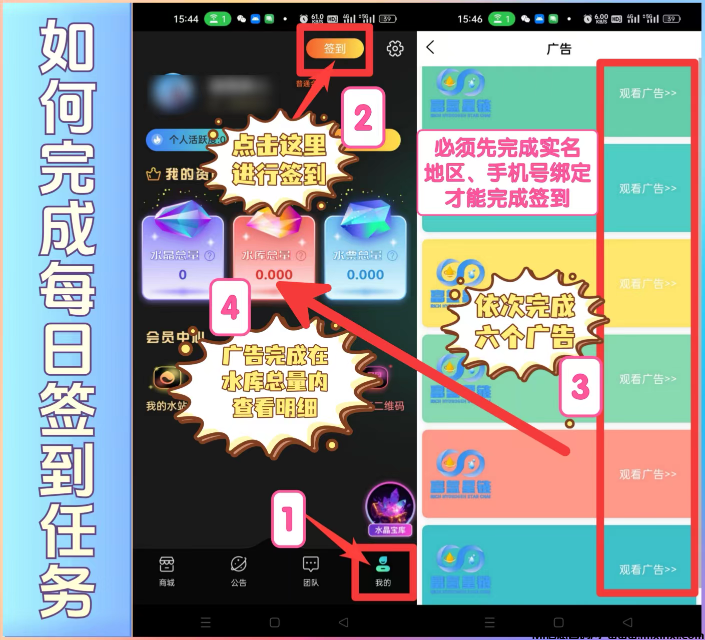 富氢星链，区县代理扶持，实力卷轴