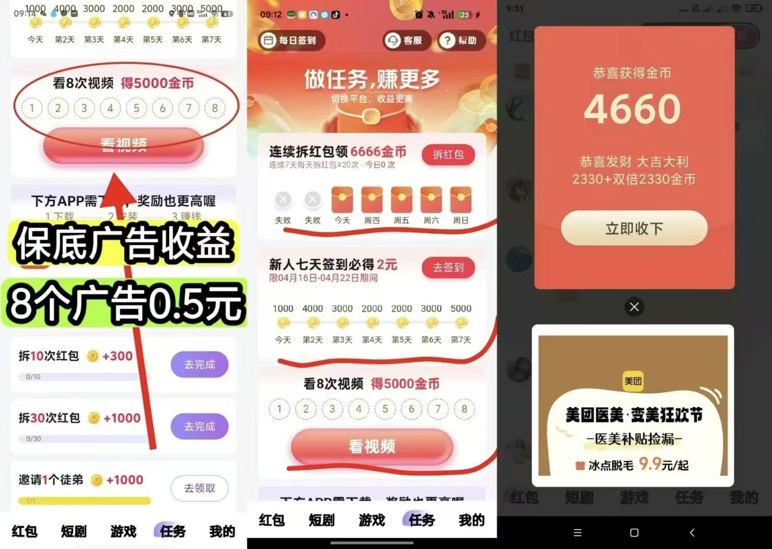 20250417131745323-mmexport1744823716418