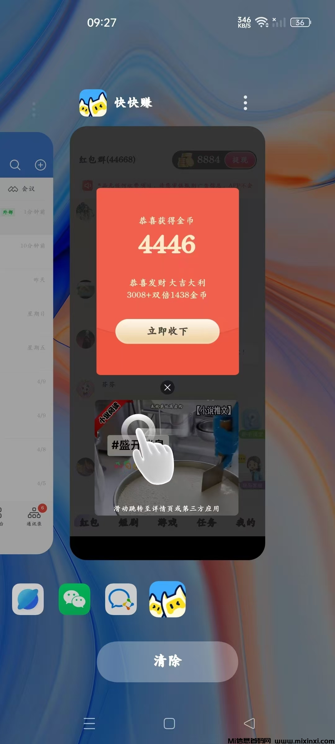 20250417131758806-mmexport1744823729961