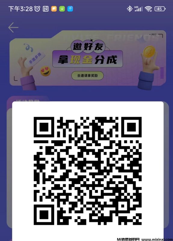 刷快手小程序广告,一天轻松几十块,不养机收益高!-首码项目网