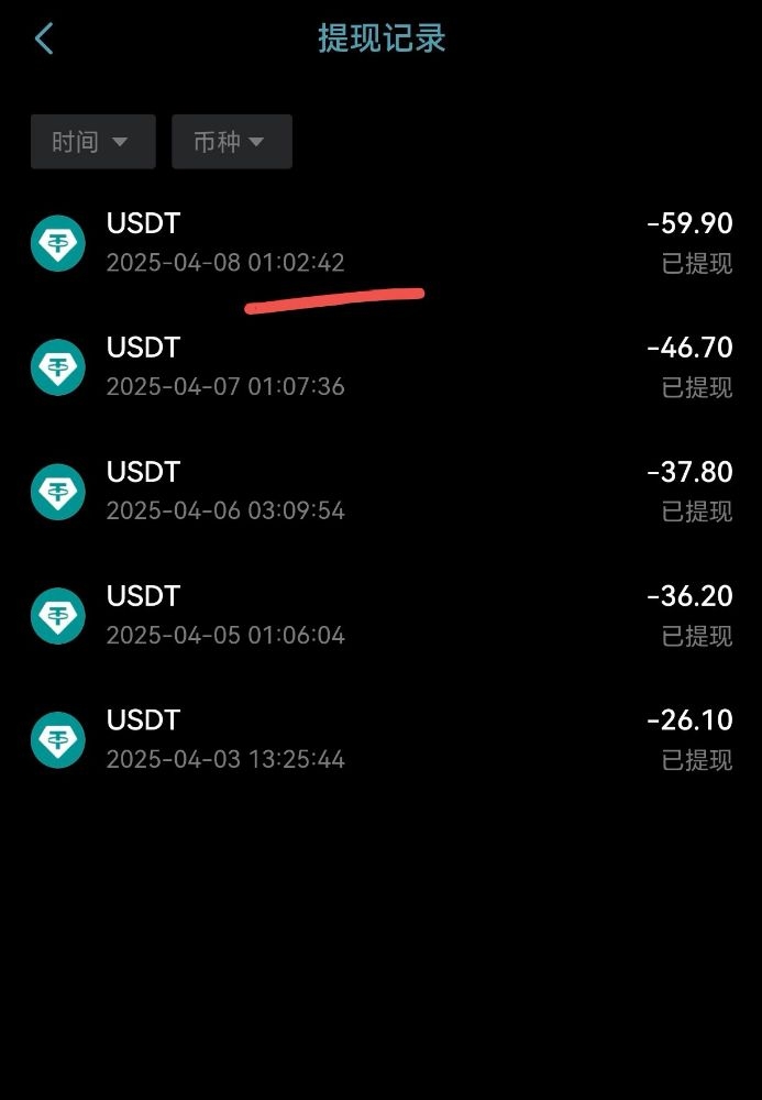 20250417134207442-Image_84904310903600