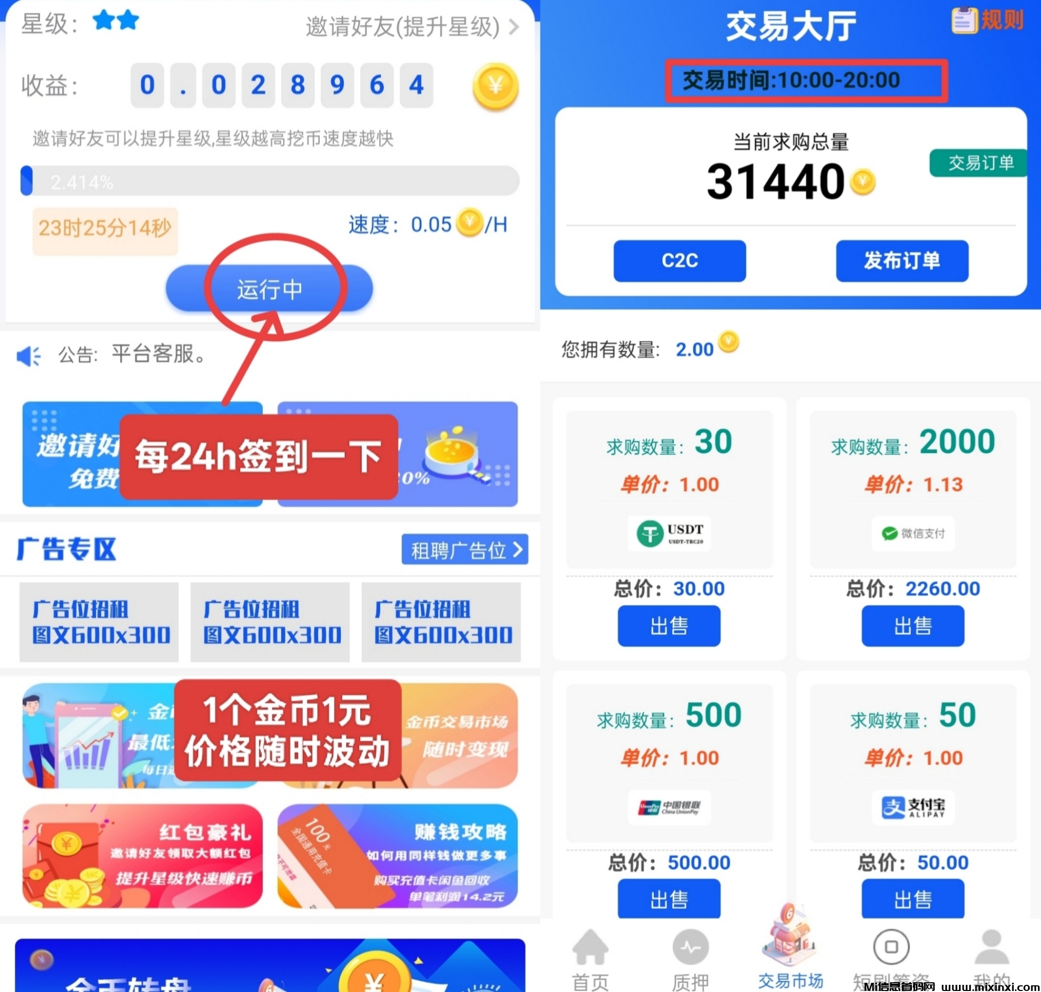 20250417134433577-IMG_20250408_024513