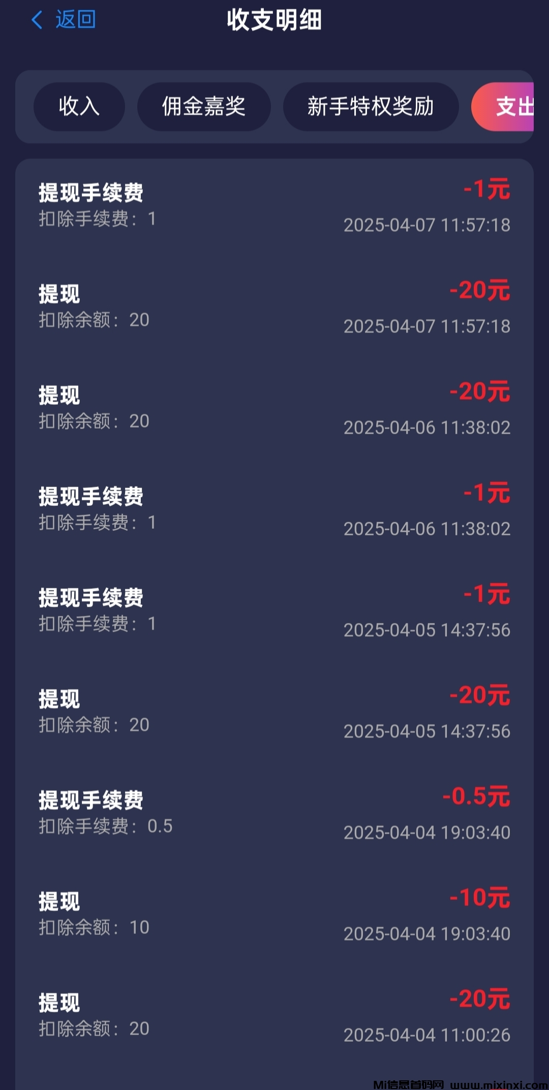 20250417134508206-IMG_20250408_023441