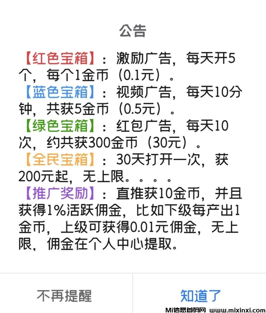 20250417134609300-IMG_20250415_221537