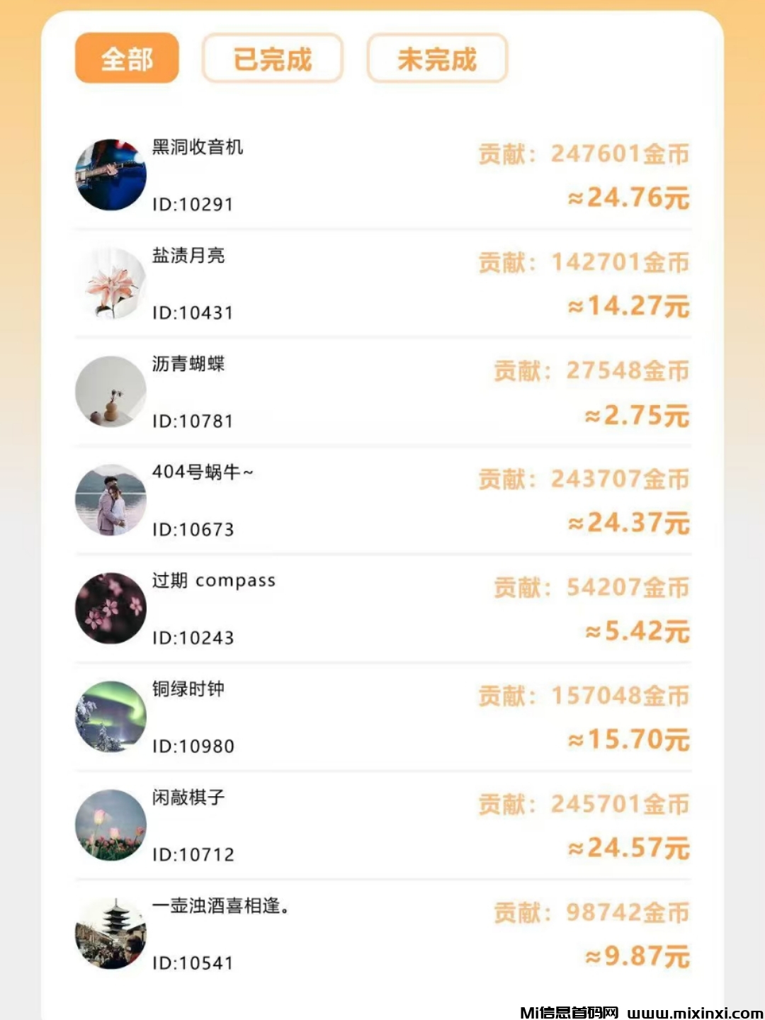 20250417143259838-a1744795527723