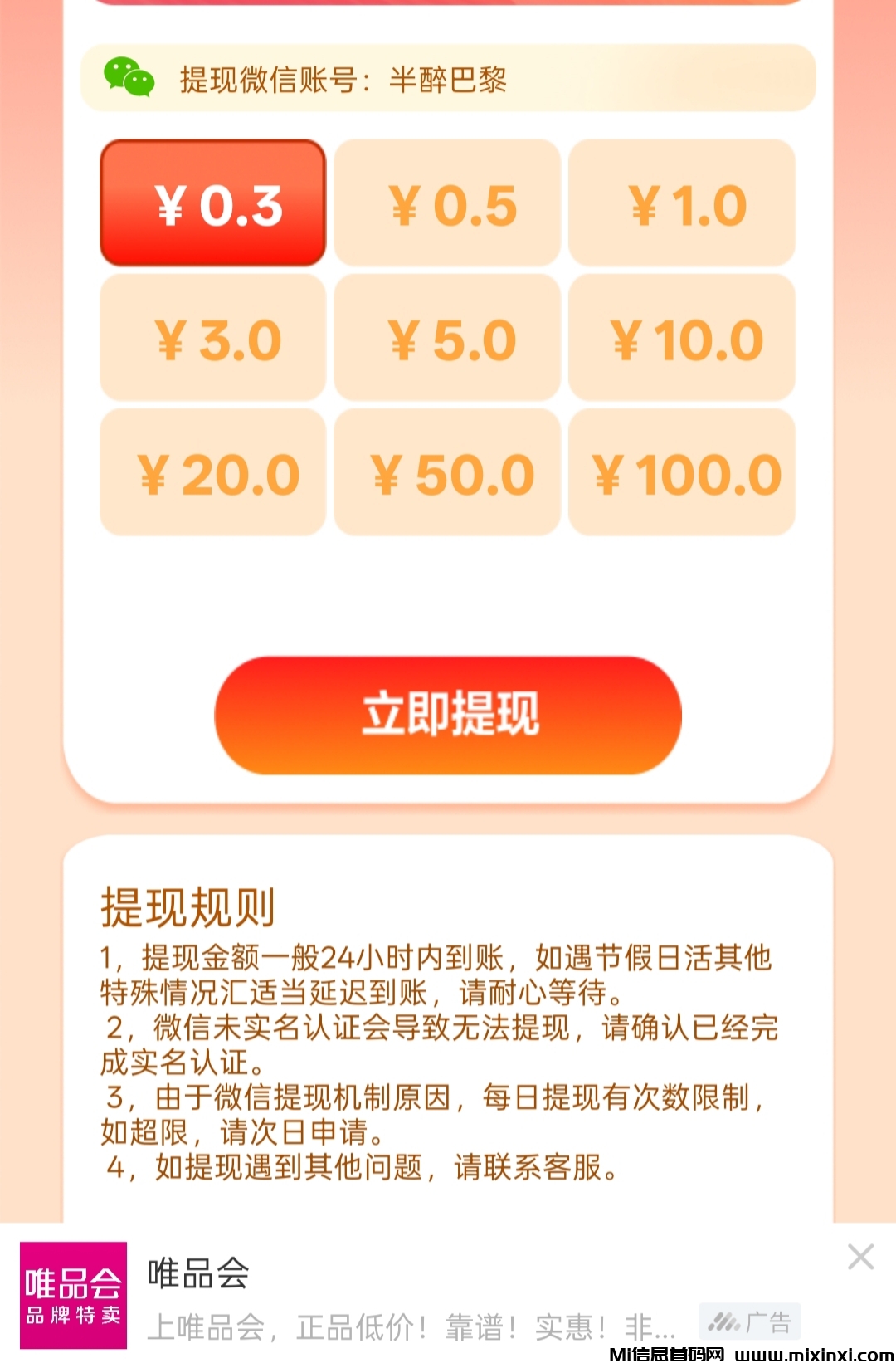 20250417143320775-a1744795531462