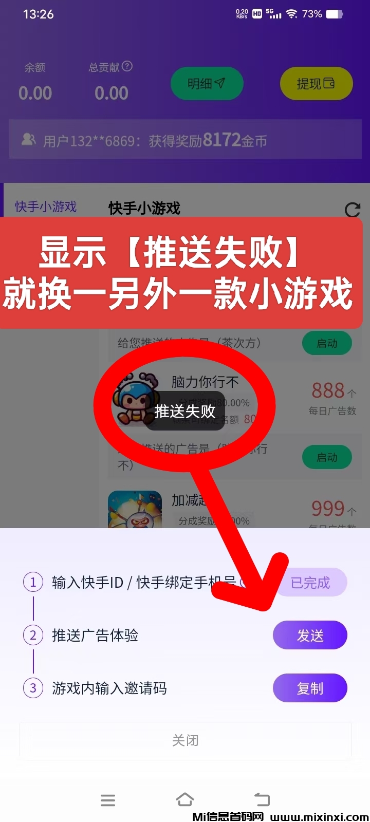 20250417150858242-a1744872944132