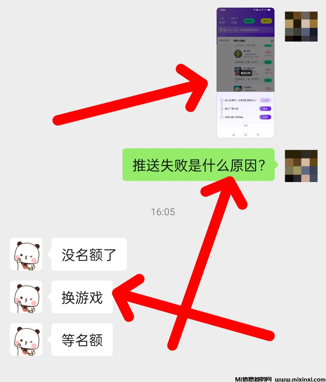 20250417150907523-a1744872947165