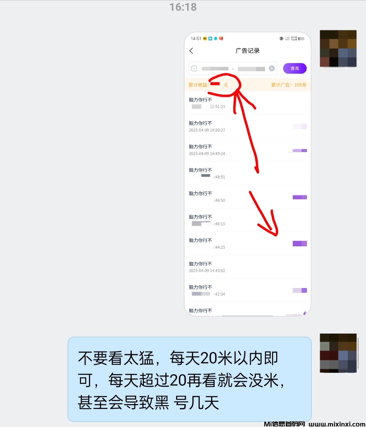 20250417150917767-a1744872949948