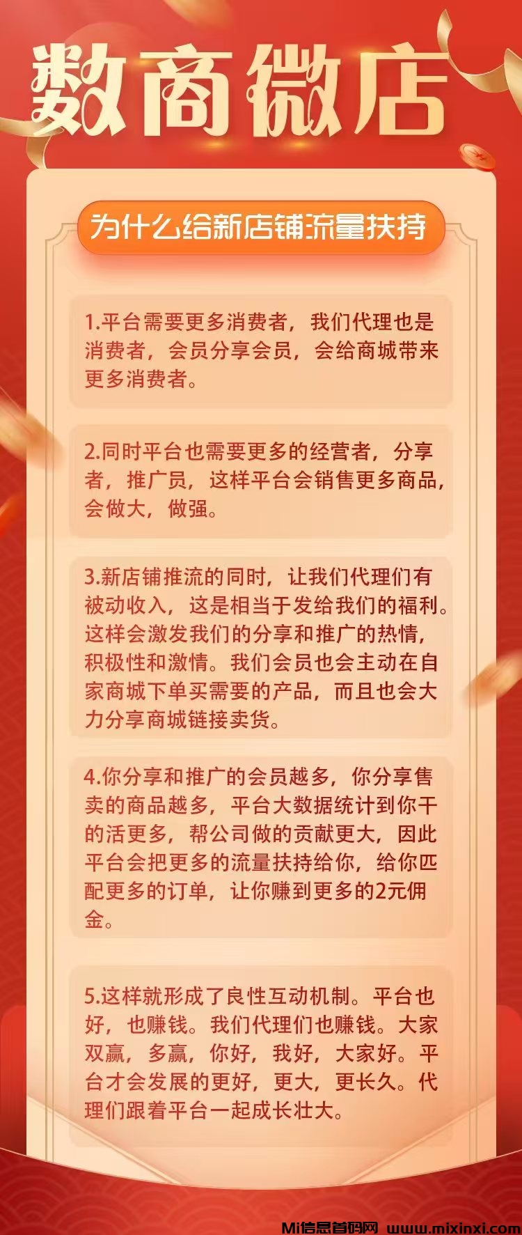 20250417155611812-微信图片_20250417140956