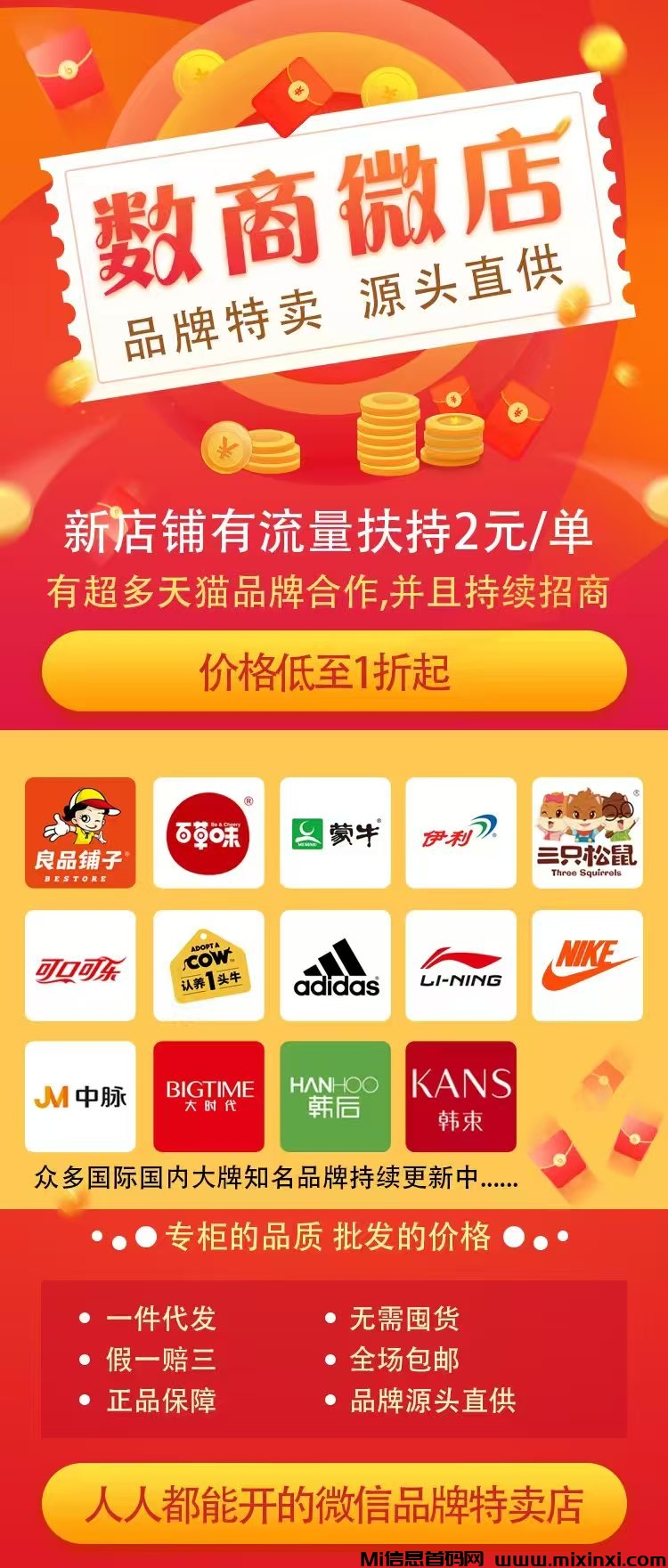 20250417155637533-微信图片_20250417140947