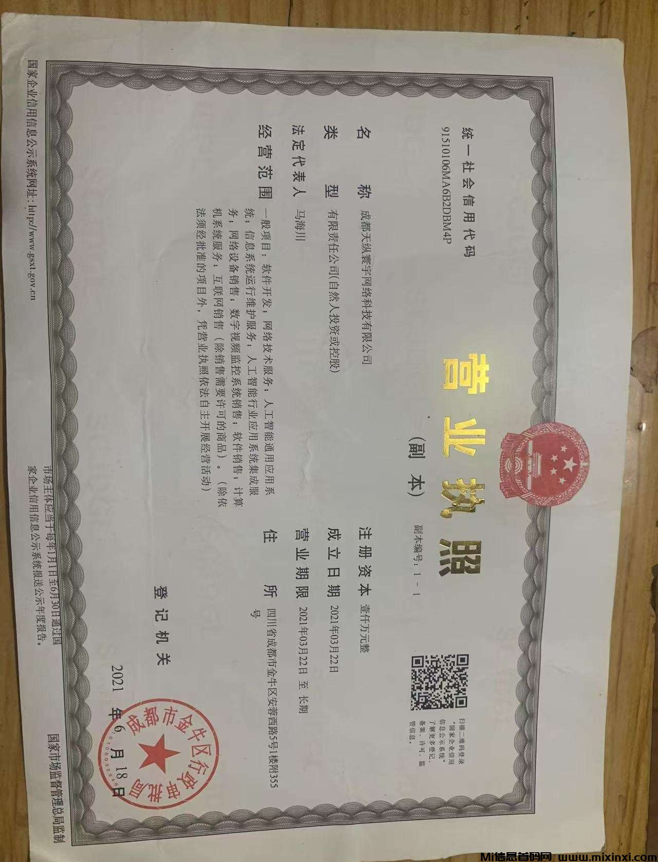 20250417171438936-20250404214517174377431757994_edit_242187564494294