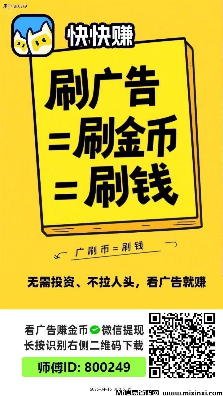 20250417225036236-mmexport1744899794523