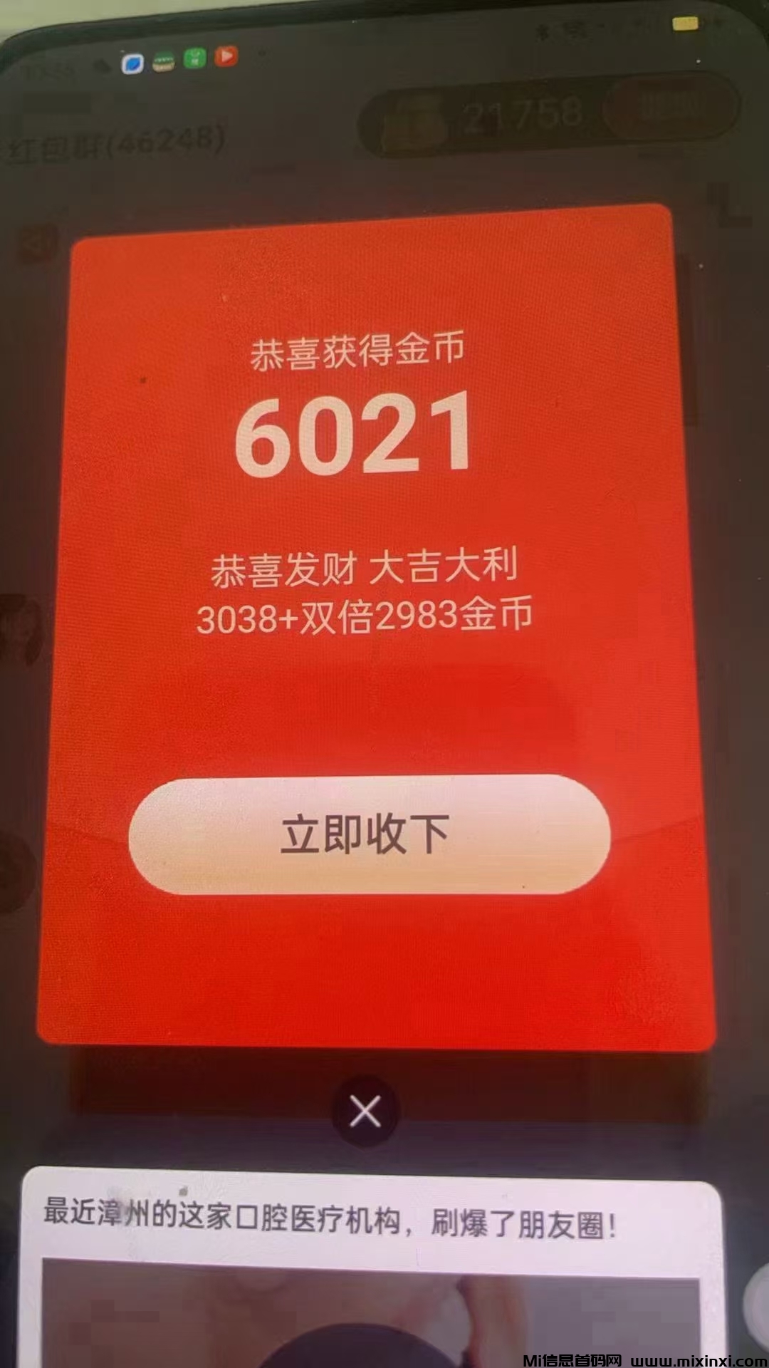 20250417225037937-mmexport1744899992974