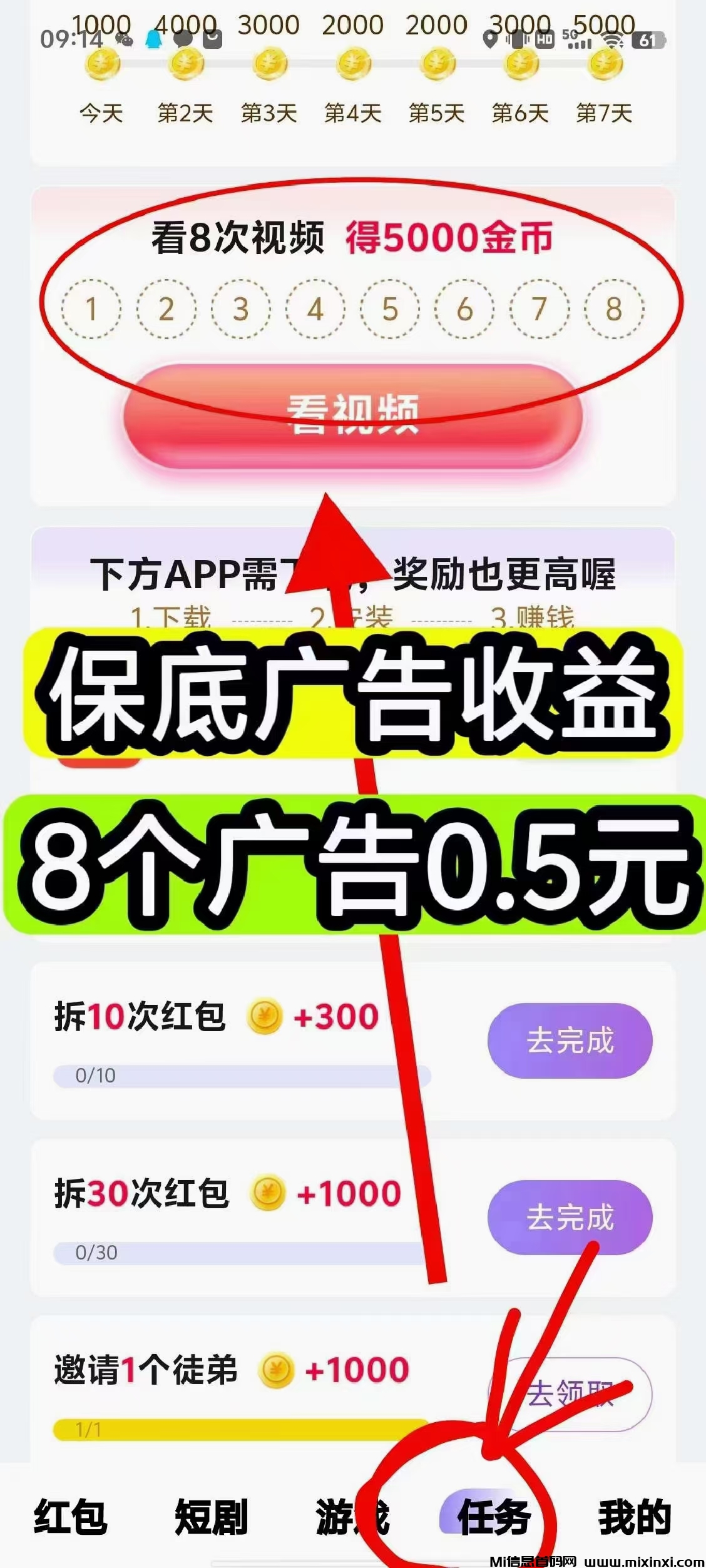 20250417225038218-mmexport1744899987798