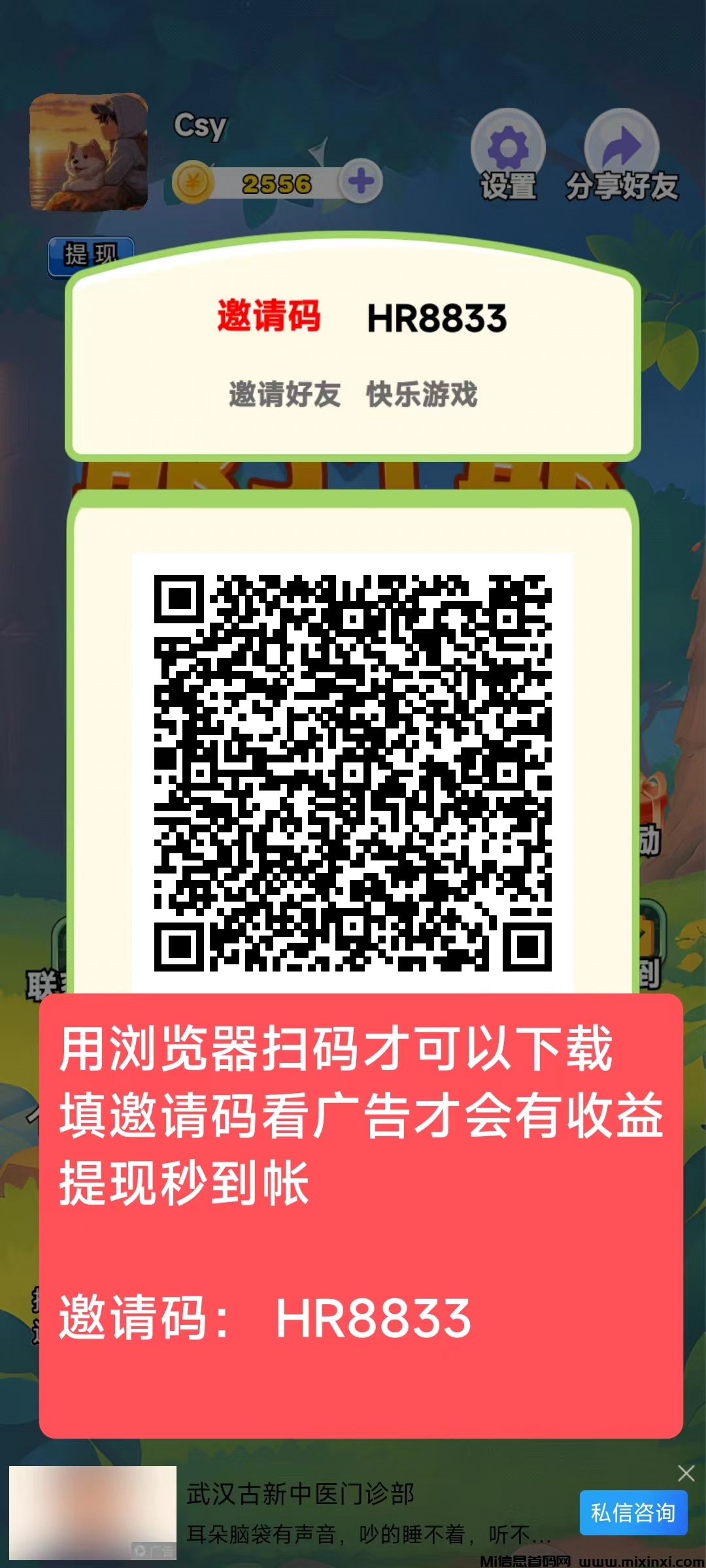20250418095304364-微信图片_20250414095849