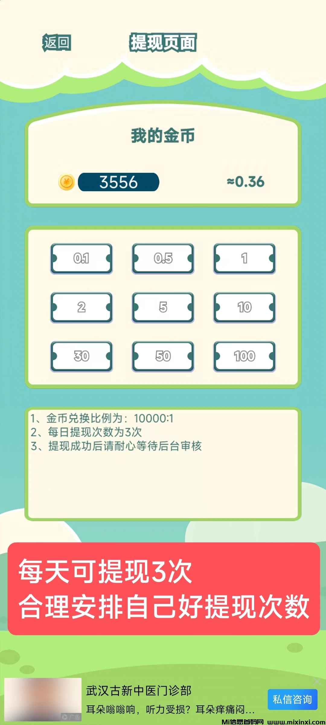 20250418095317893-微信图片_20250414095853